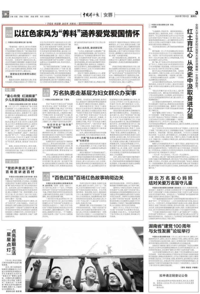 救援受困山洞的男子